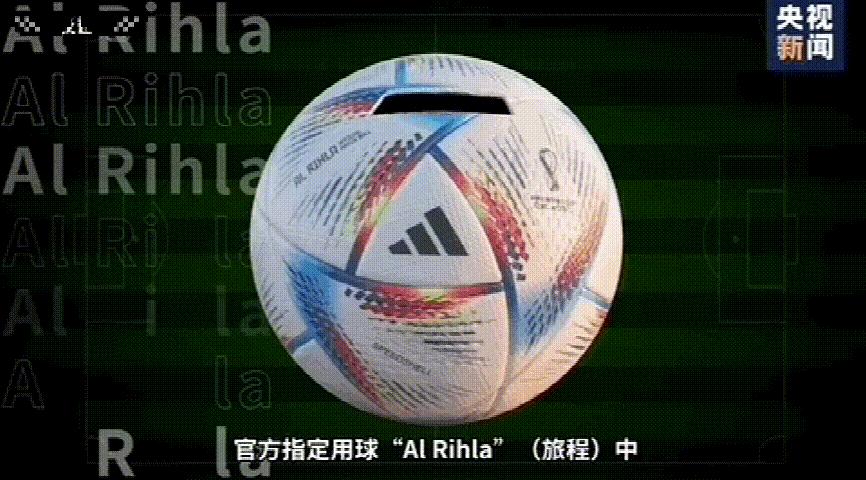 日本队进球不越位,日本队的进球出界了吗