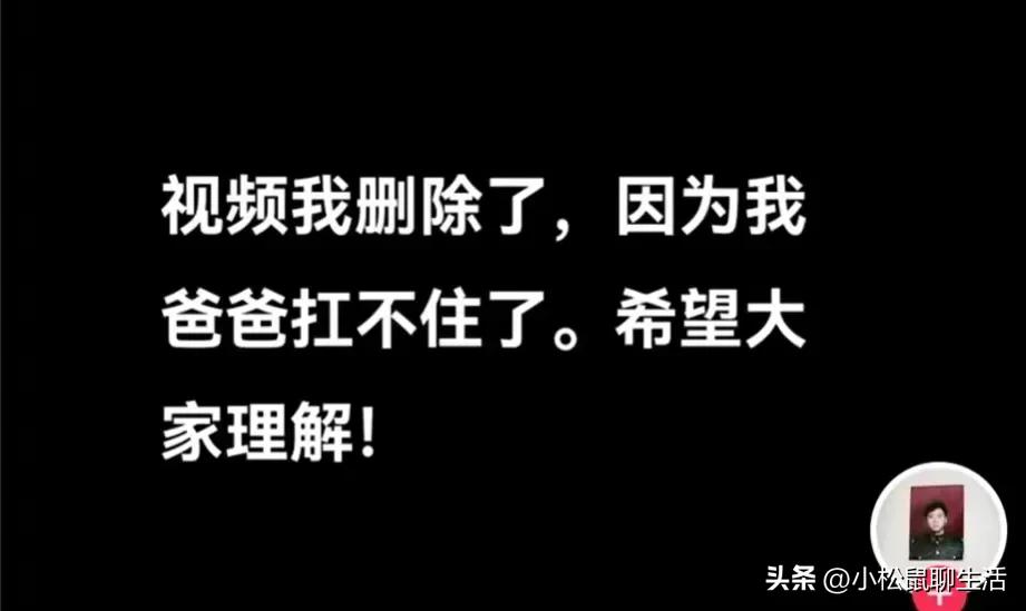 南京50岁书记出轨人妻后续：女主高颜值，*裤底**被扒，男主好眼光