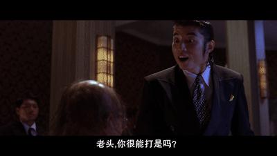 功夫细思极恐的50个细节,功夫阿星从恶转善的过程