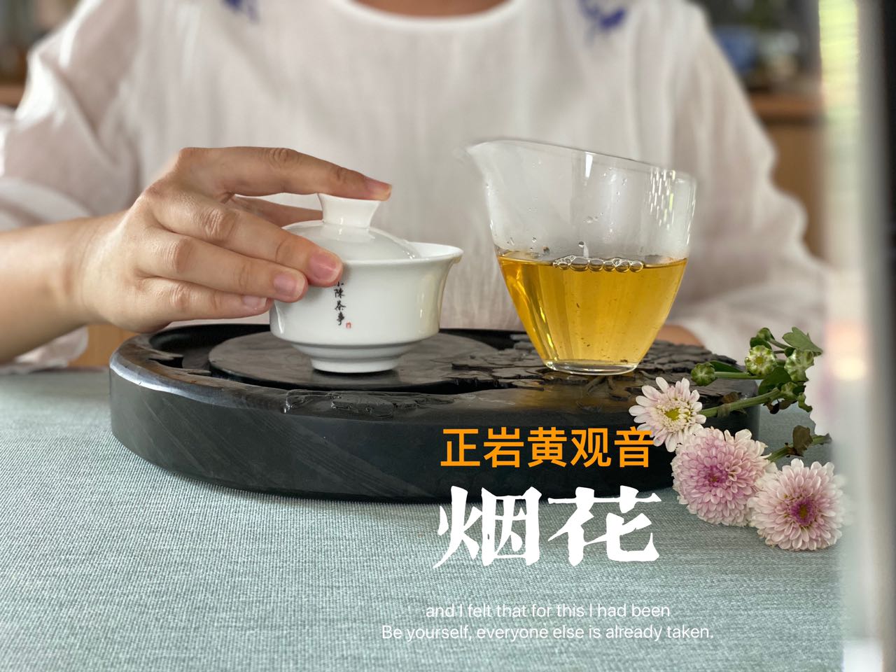 水仙白牡丹肉桂区别,十大最香的茶茉莉花茶