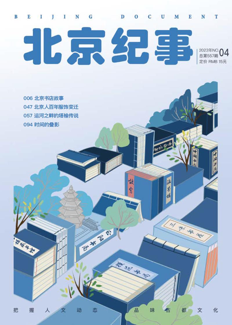 绉按娼珯鍘嗗彶,绉按娼湴閾佺珯閲嶈浜浉