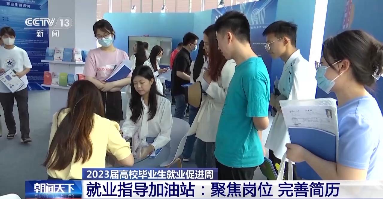 人才对口合作春季招聘,校企春季招聘会