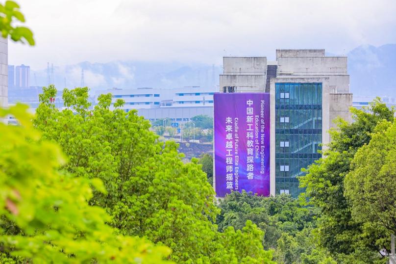 高考顺利！欢迎你来重庆，续写与重大的未来故事