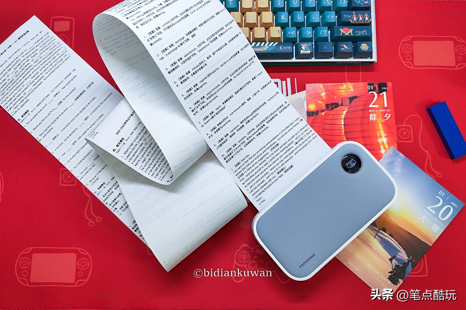 开学季好物攻略：对中小学生而言，有哪些辅助学习的数码利器？