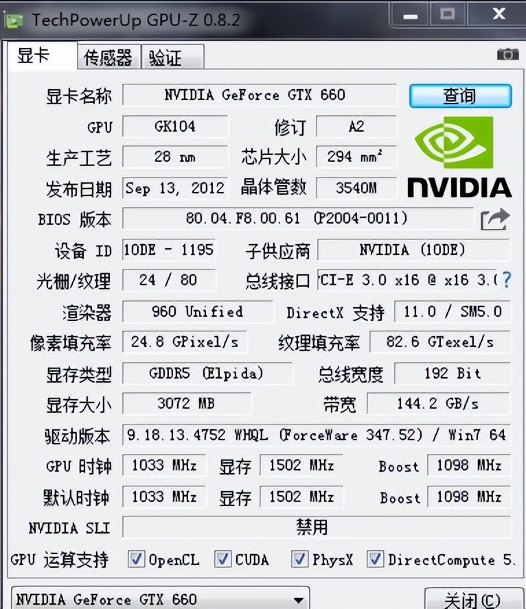 三百元以下性价比超高的显卡,有没有200元以内的高性价比显卡