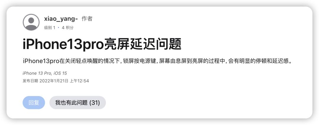 ios16.0.2哪些机型可以更新,ios16.7.2老机型建议更新吗