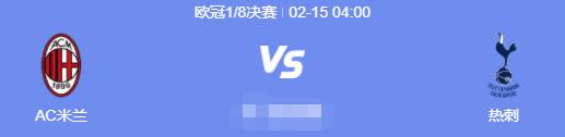 足球比赛直播欧冠意甲,今日足球分析英超意甲焦点战