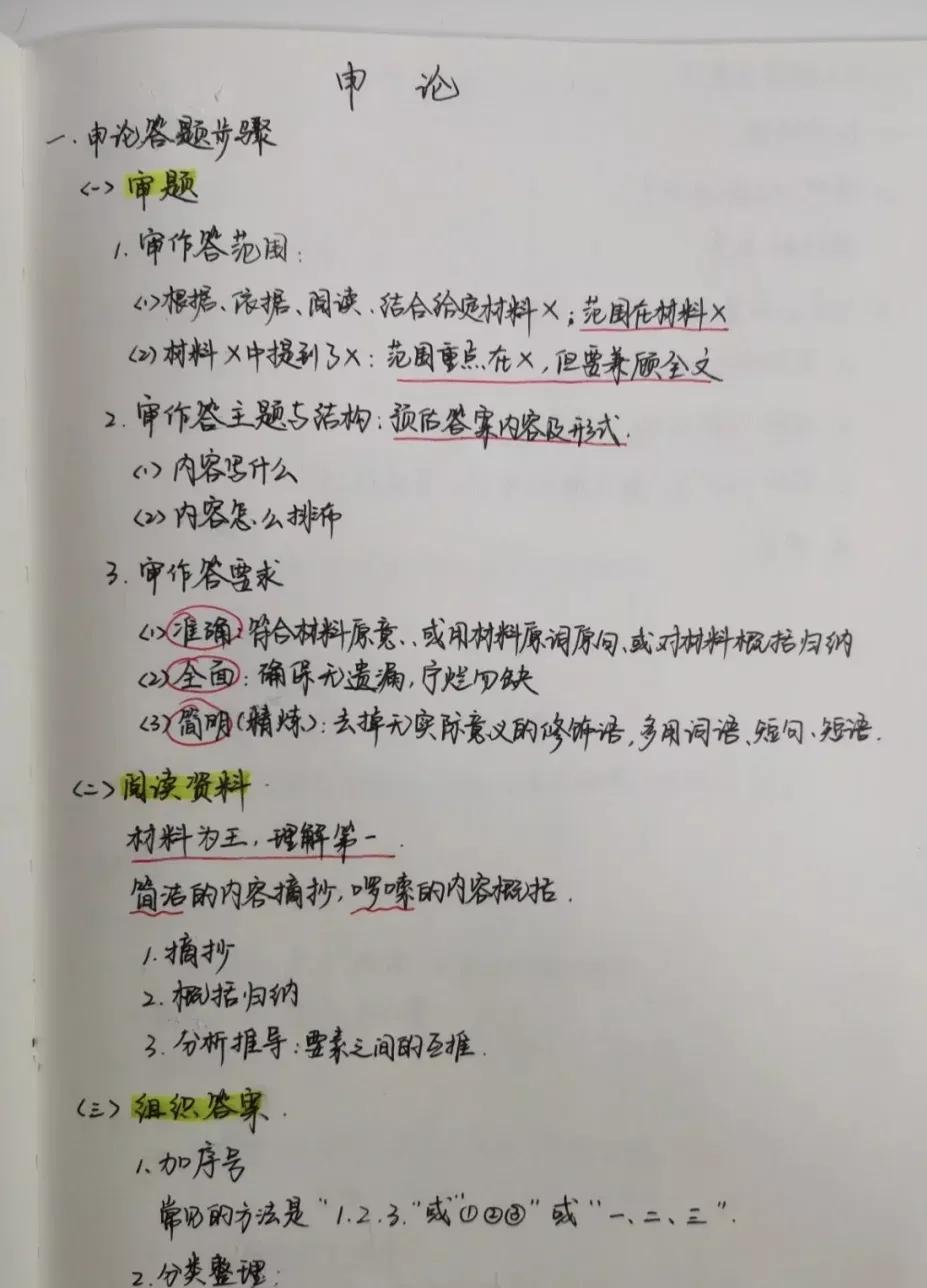 国考铁路公安招录的补充条件,考选调生和进入公安哪个好