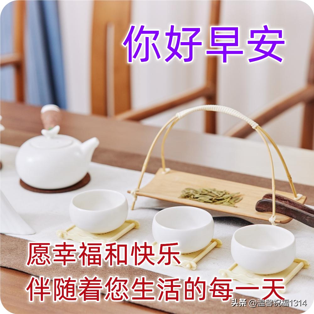 早上好大雪节气的问候暖心图片,今日大雪节气祝福早上好图片