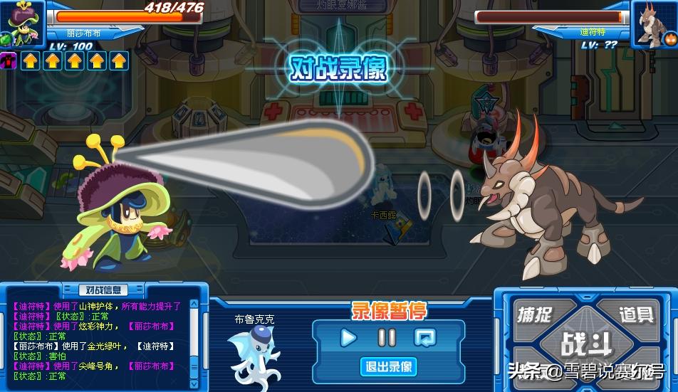 赛尔号spt极厄玄武,赛尔号哪些spt超进化了