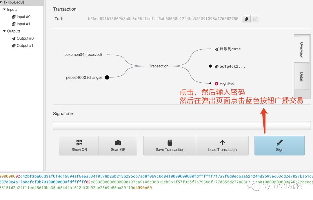 brc-20怎么操作,brc20教学