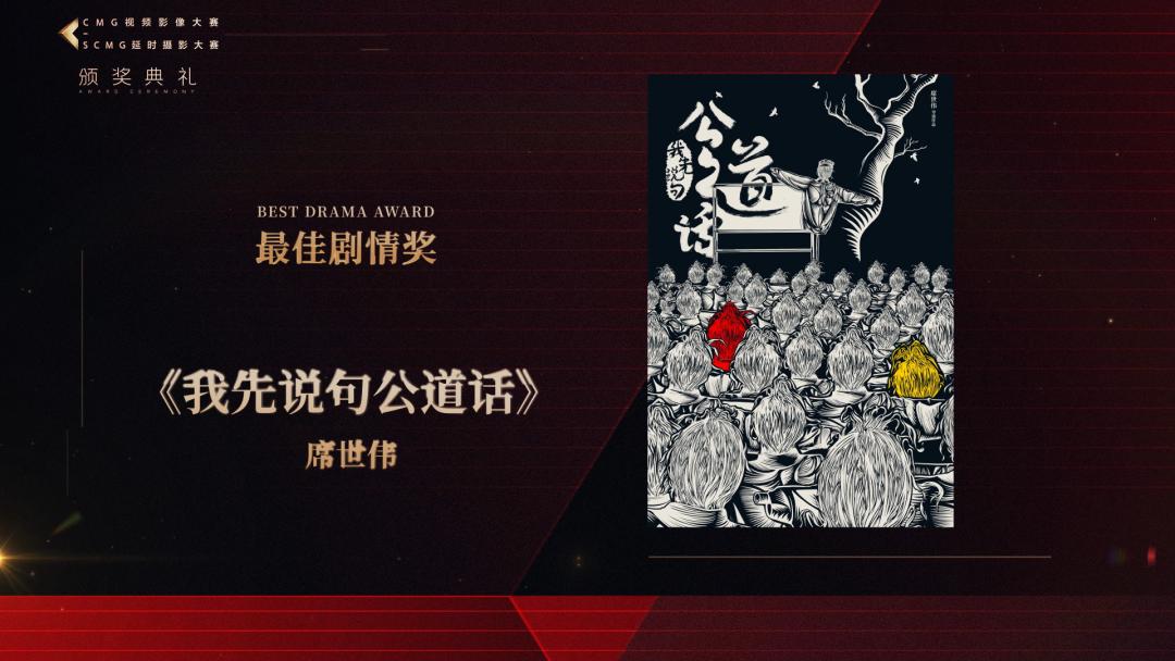 摄影大赛38元,延时摄影大赛