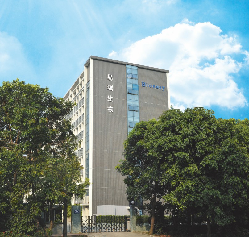 深圳市易瑞生物技术,深圳易瑞生物科技有限公司怎么样