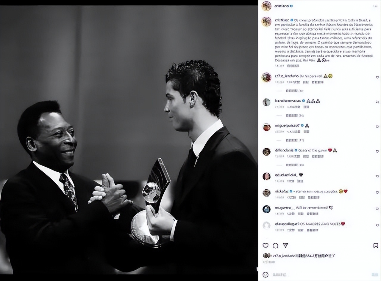 贝利球王是什么病,贝利为什么是球王啊