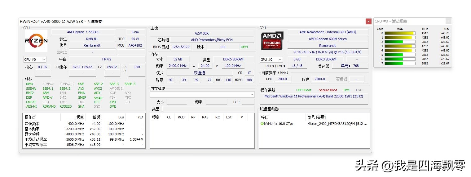 ser6provest测评,ser6provest开箱