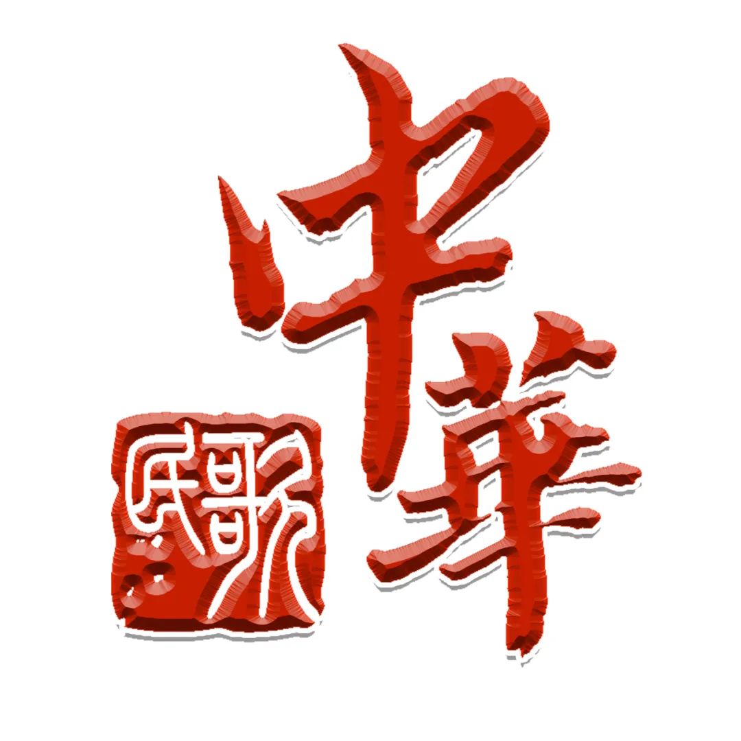 栾凯作品唱响冬残奥会闭幕式，《世界有你就温暖》成志愿者主题歌