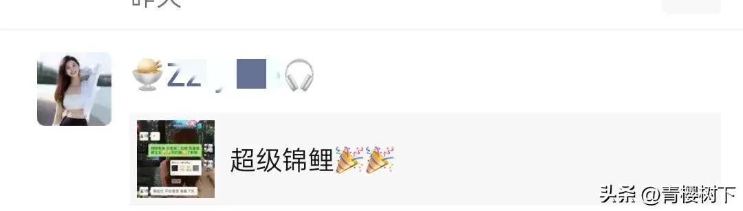 又一种新*局骗**！爱美的女生一定要注意啦！快发给你的好姐妹看看