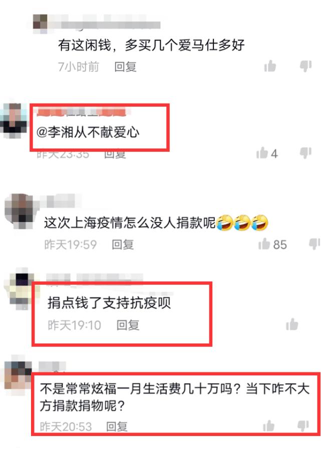 李湘王岳伦离婚后再合作,李湘王岳伦疑似复合