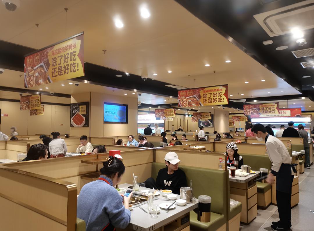 海底捞去年营收将超414亿元,一年净赚45亿海底捞又翻身了