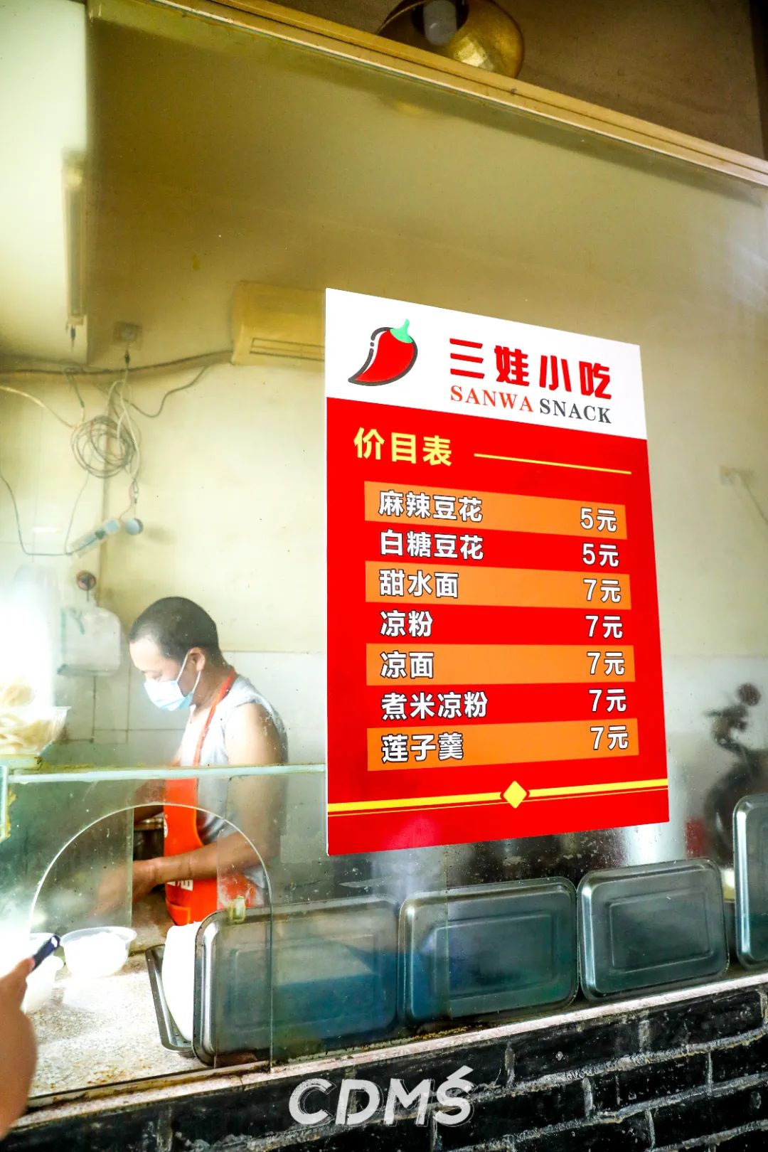 成都分量超大的凉面,成都凉面店