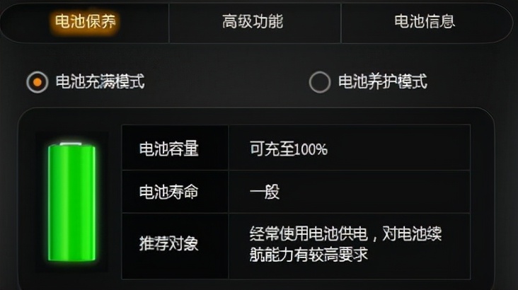 笔记本电脑关机了电池会慢慢没电,笔记本电脑电池一直插电源好吗