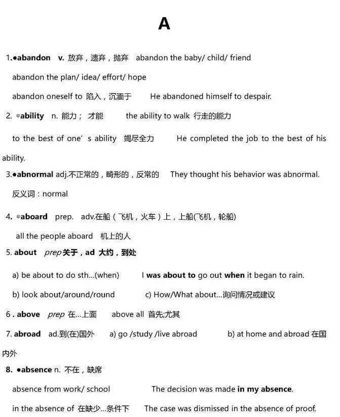 2023高考英语必考词汇800词跟读,2023高三英语一轮复习全套视频