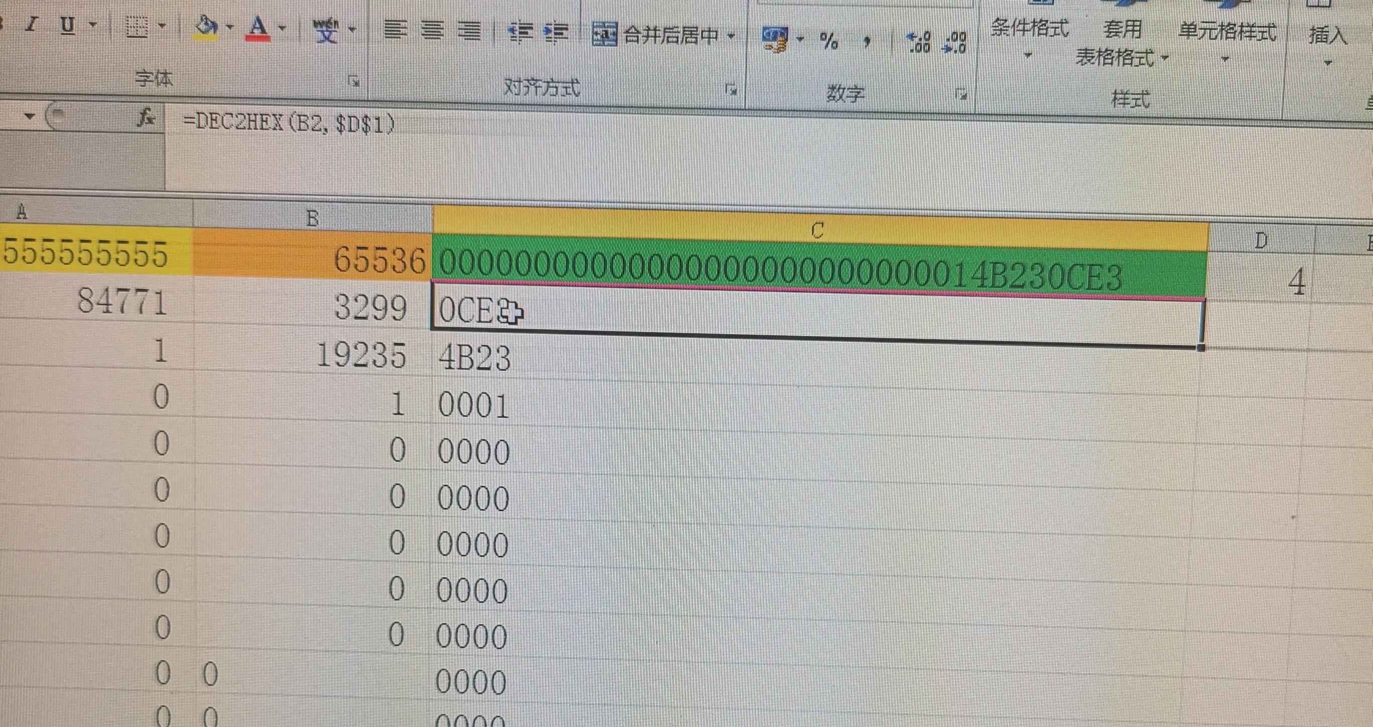 每天学一点excel表格基础,每天学一点excel数据有效性