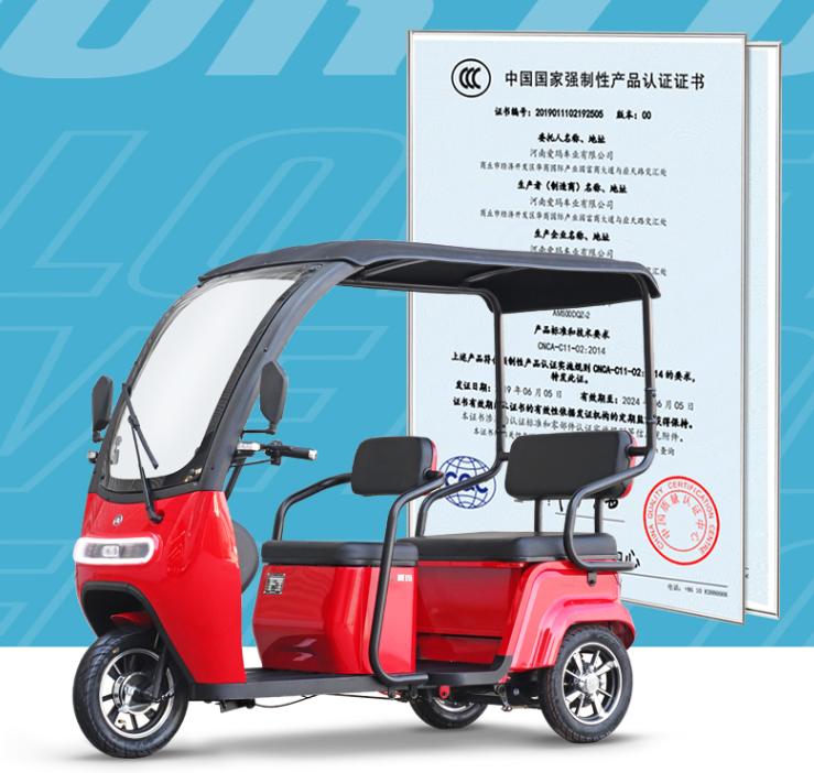 爱玛三轮车雨棚,爱玛无篷电动三轮车