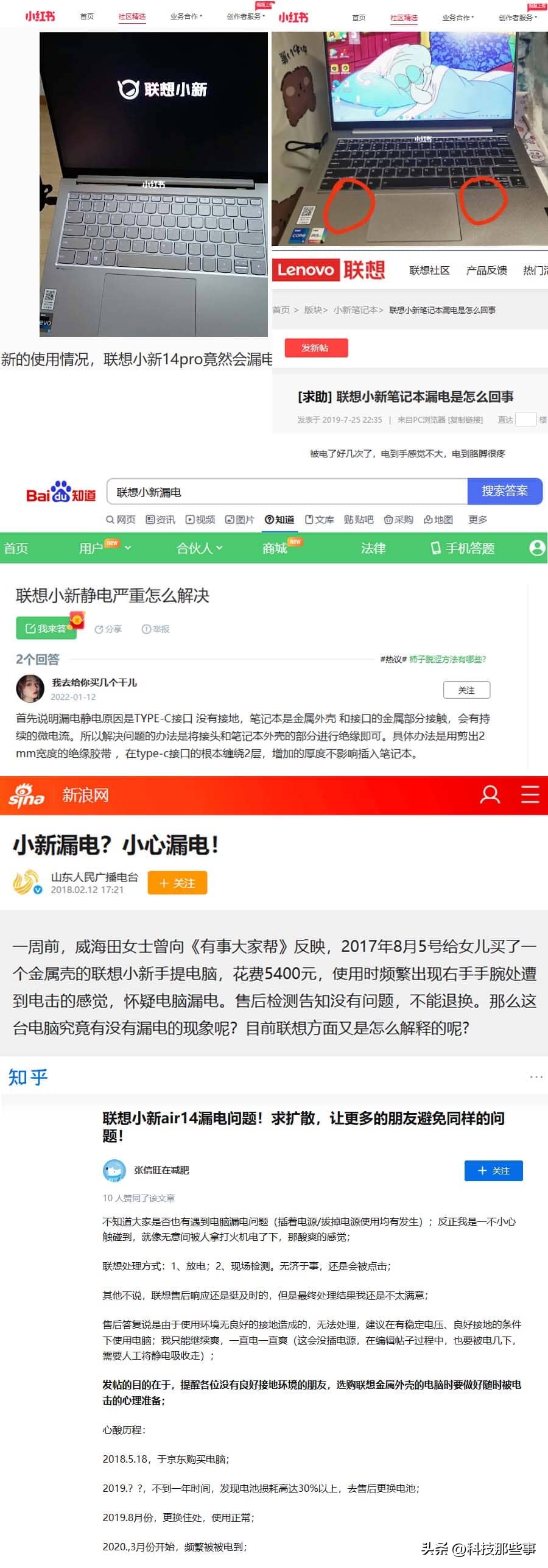 联想小新air14被改成win11,联想笔记本小新air14怎么样