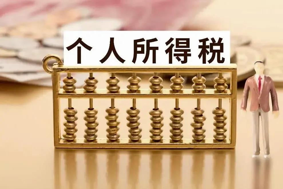 年薪17万交多少个人所得税,收入17万交多少个人所得税