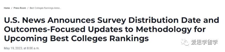 2024usnews美国大学排行榜,usnews2021美国大学排名完整