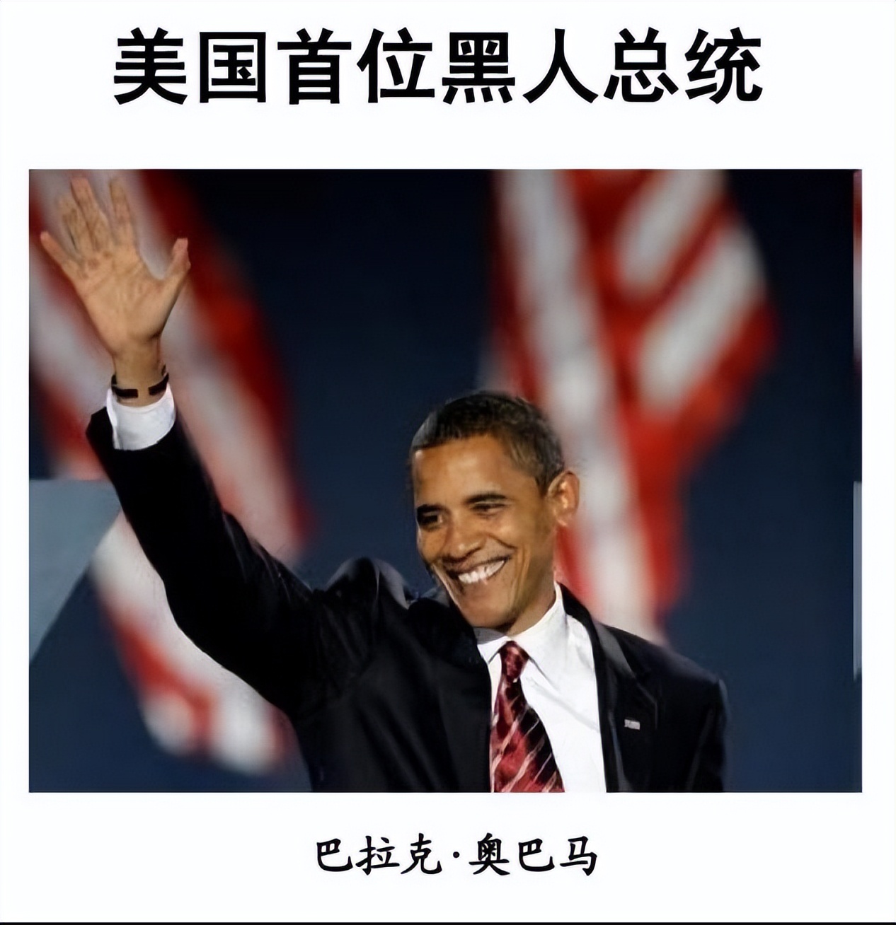 奥巴马对中国态度和美国态度,奥巴马对中国态度最新消息