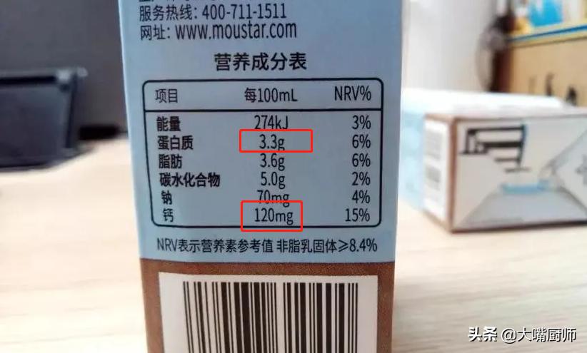 纯牛奶买什么标准的,买牛奶常识