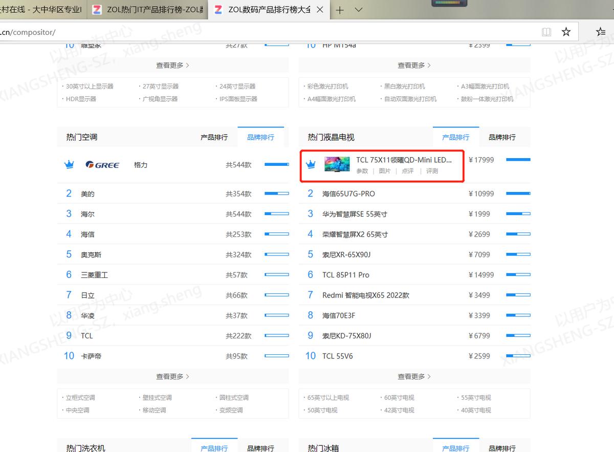 客厅选多大尺寸的电视比较合适,客厅电视机买多大尺寸合适