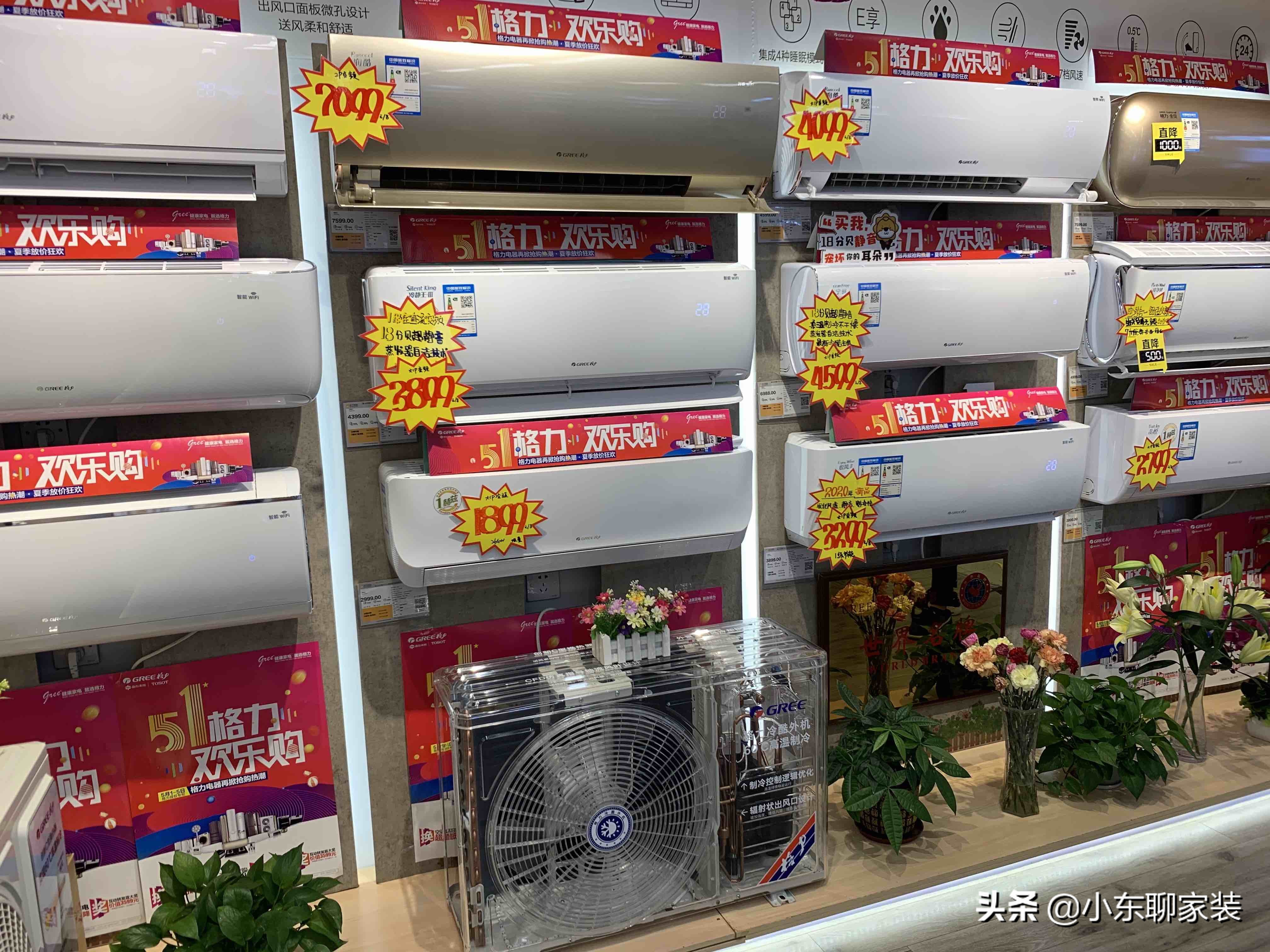 空调要怎么选避免踩坑,空调怎么选才不踩坑