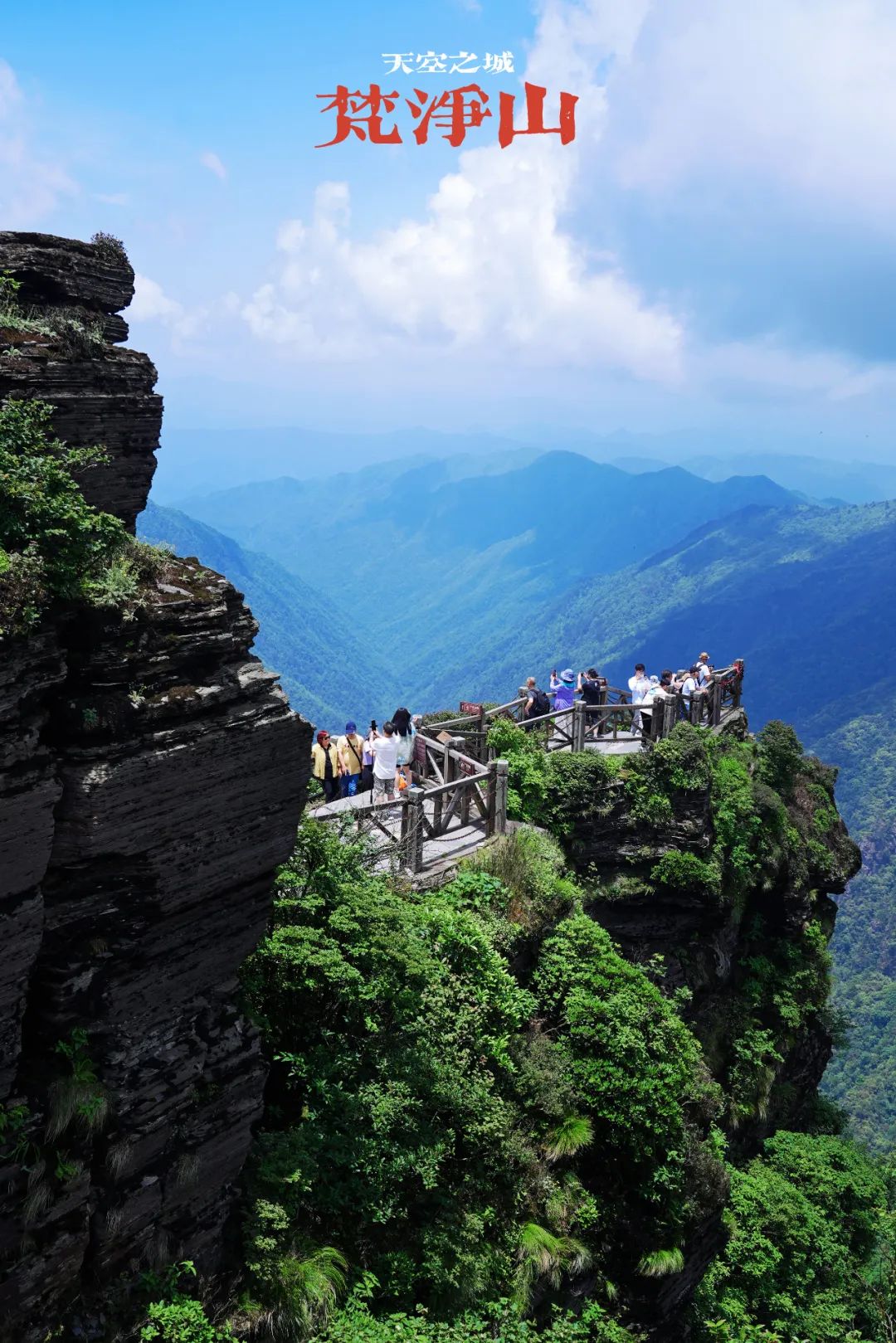 除了梵净山还能玩什么游戏,铜仁除了梵净山还有什么旅游景点