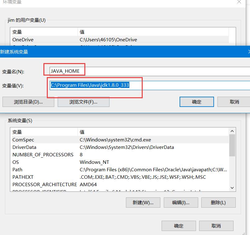 jdk安装教程win10,jdk安装包打不开