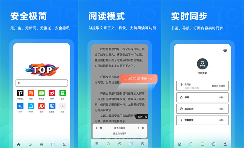 夸克浏览器现在到哪了,夸克浏览器强大在哪里