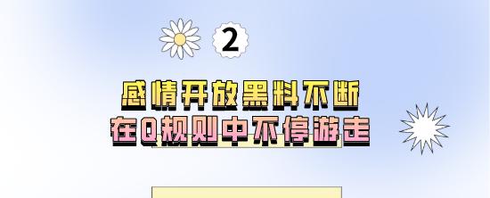 三金影后周冬雨黄晓明,三金影后被嫌弃