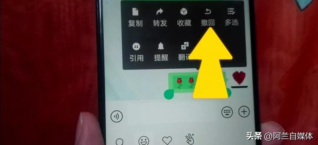 微信发错的消息如何撤回或消除,微信语音发出超过20分钟怎么撤回