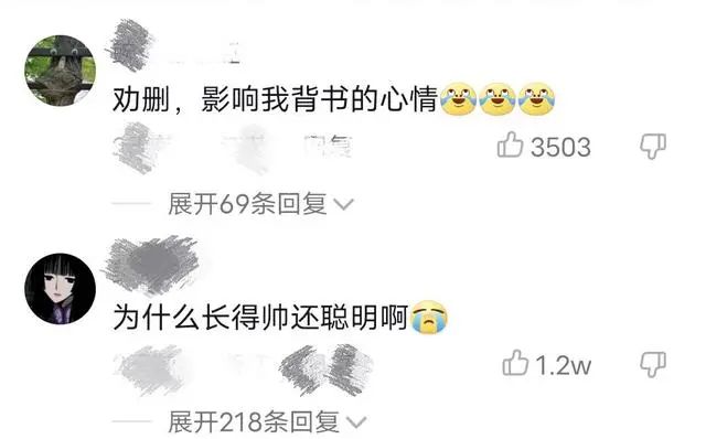 交大高材生学霸,西安交通大学学霸获42万奖学金