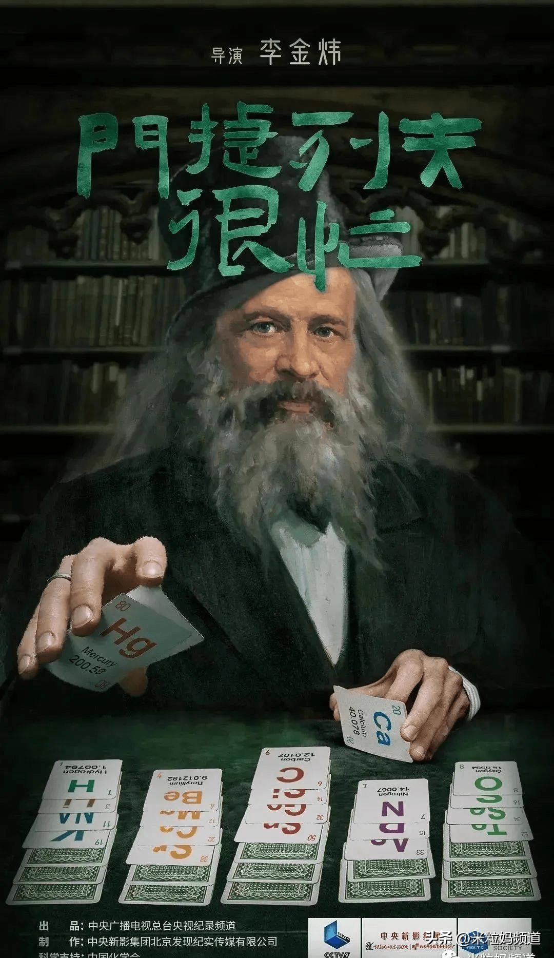 五部初中生必看物理纪录片,学物理必看的五部纪录片