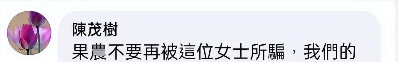 忘恩负义！大陆恢复输入台湾释迦台网友却叫嚣：对岸终于低头