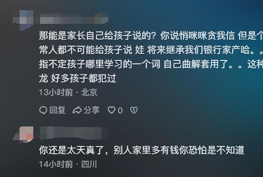 小朋友的理想是什么造句,你的梦想是什么小学生的回答爆笑