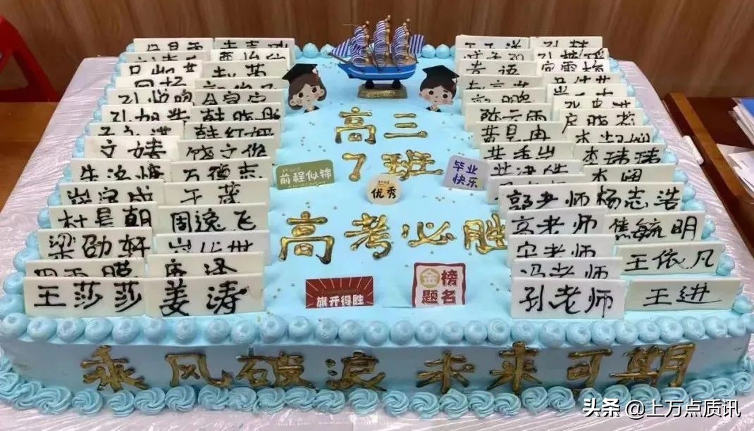 青岛通济实验学校招生简章,青岛通济实验学校2022高考成绩