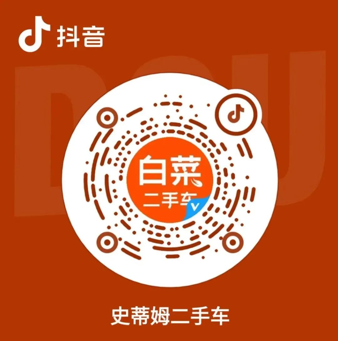 白菜二手车直播间,白菜价二手车直播