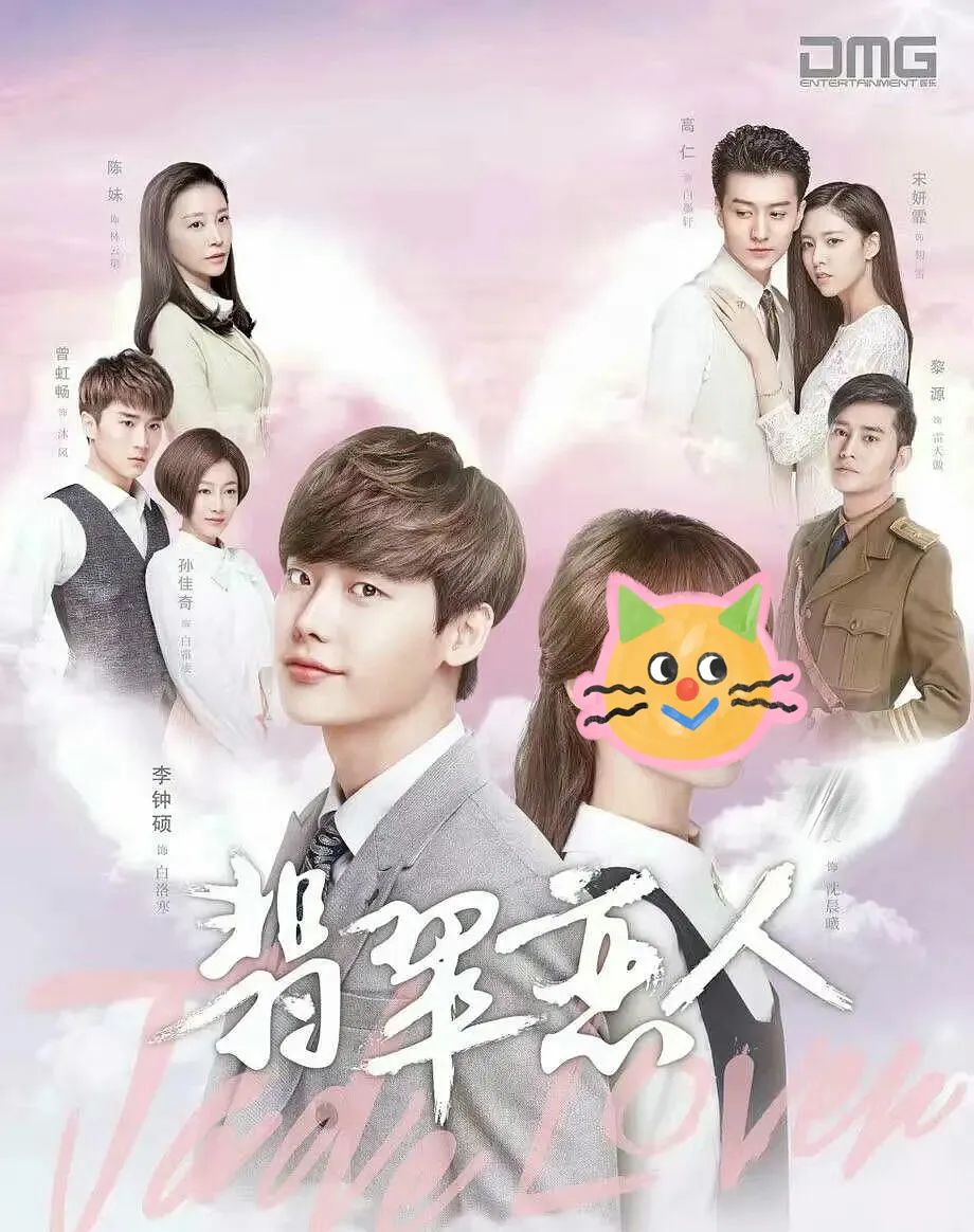 李敏镐和李钟硕同框,韩国明星李钟硕变帅