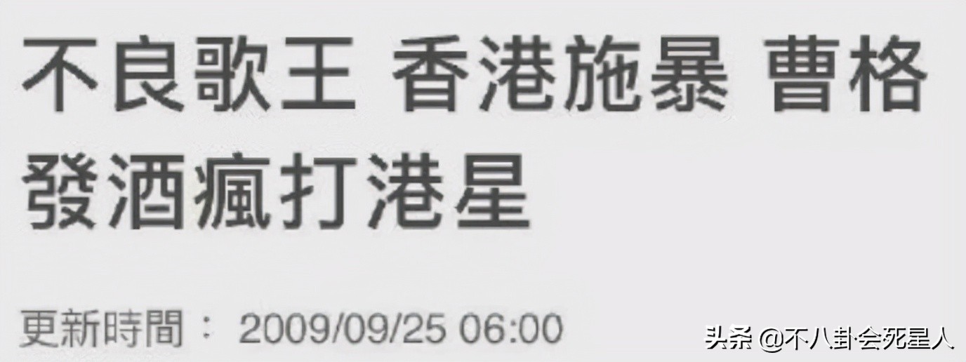 盘点喝酒后的男人丑态,8位长得丑的男星