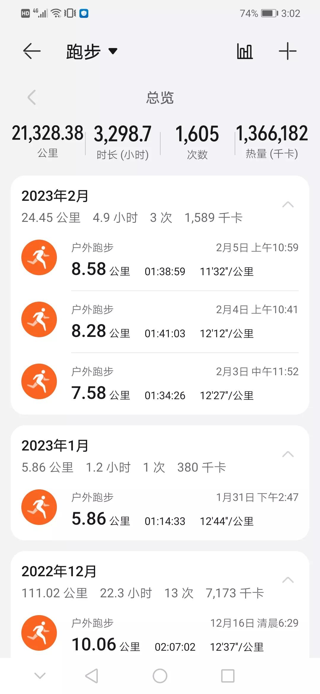 恢复全部相册,恢复出厂设置
