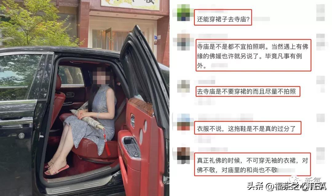 佛媛、茶媛、艺媛……还分级别？揭底“名媛”圈真实的鄙视链